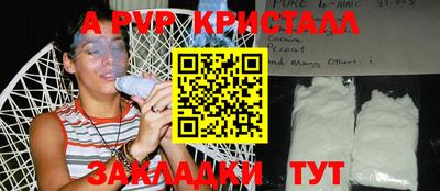 apvp Гай