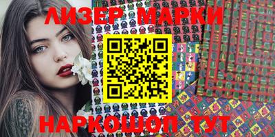 эйфоретик Балаково