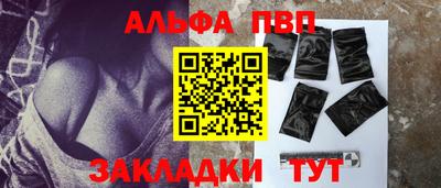 метамфетамин Гагарин
