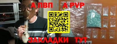 мефедрон VHQ Балашиха