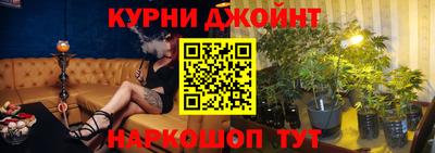 метамфетамин Гагарин