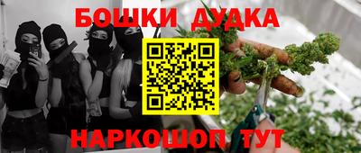 эйфоретик Балаково