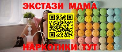 метамфетамин Гагарин