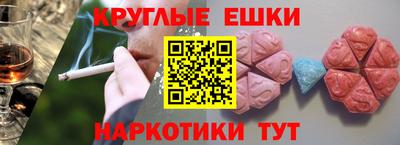метамфетамин Гагарин