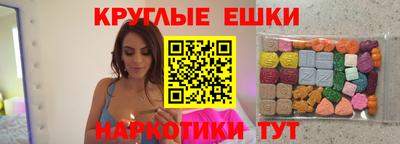 мефедрон VHQ Балашиха