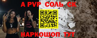 метамфетамин Гагарин