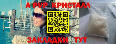 apvp Гай
