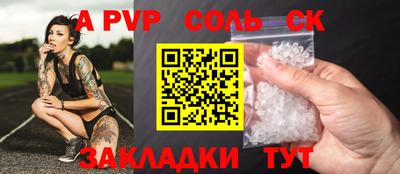 мефедрон VHQ Балашиха