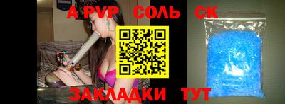метамфетамин Гагарин