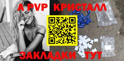 метамфетамин Гагарин