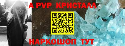 apvp Гай