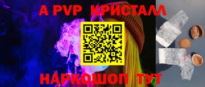 эйфоретик Балаково