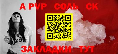 мефедрон VHQ Балашиха