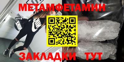 мефедрон VHQ Балашиха