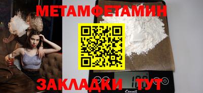 spice Азнакаево