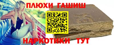 эйфоретик Балаково