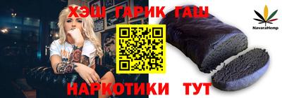 метамфетамин Гагарин