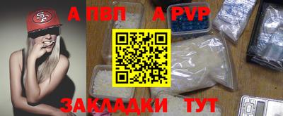 эйфоретик Балаково