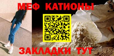 МДМА Балахна