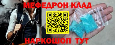 эйфоретик Балаково