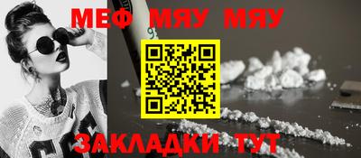 таблы Гатчина