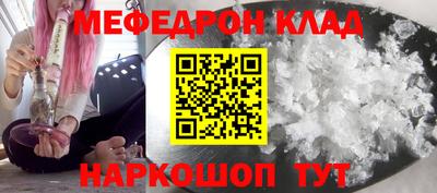 метамфетамин Гагарин