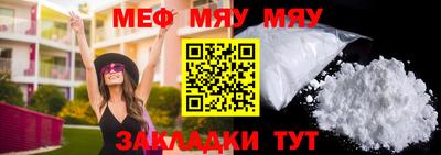 метамфетамин Гагарин