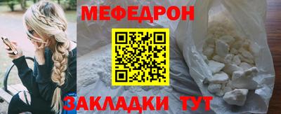 таблы Гатчина