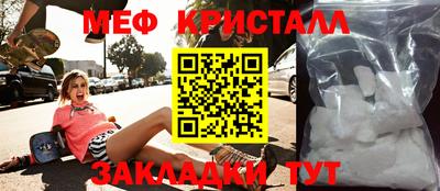 эйфоретик Балаково