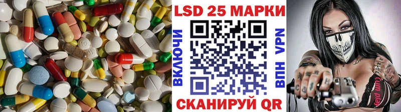 Лсд 25 экстази ecstasy  Гатчина 