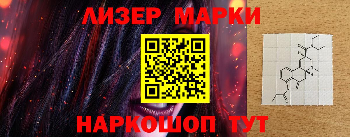 LSD-25 экстази кислота Гатчина