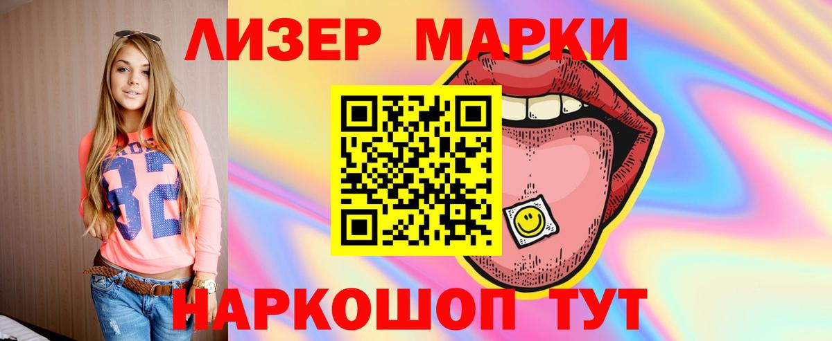 Лсд 25 экстази кислота  LSD-25 экстази  Гатчина  LSD-25 экстази кислота 