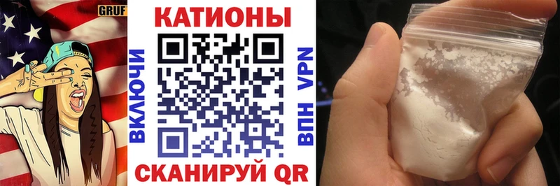 Мефедрон 4 MMC  Гатчина 