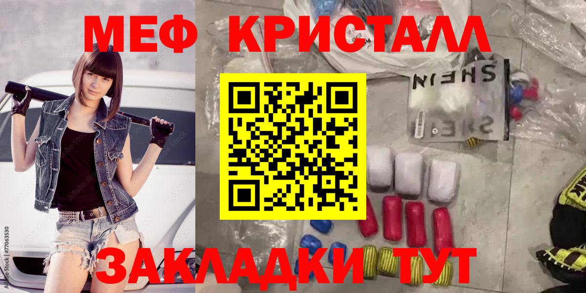 Гатчина  Героин  Мефедрон   A-PVP СК кристаллы  Марихуана  Cocaine  Гашиш 