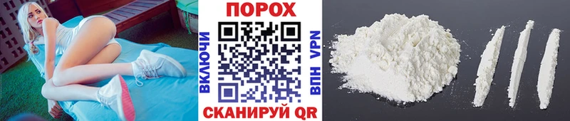 Первитин винт  купить наркотики сайты  Гатчина 