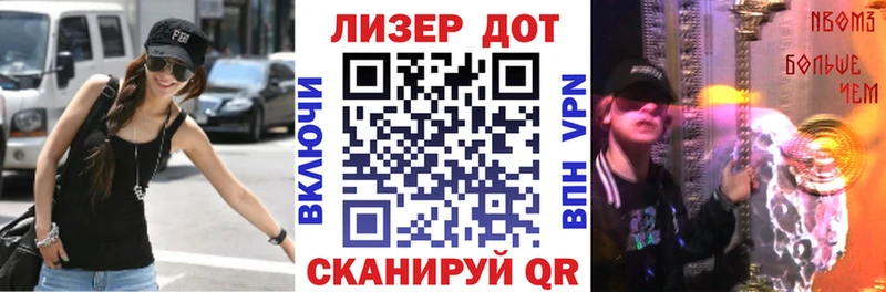 Марки 25I-NBOMe 1,5мг  Гатчина 