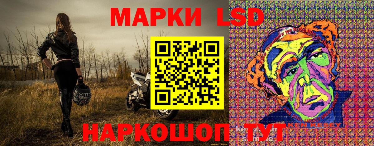 Марки 25I-NBOMe  Марки N-bome 1,5мг  Вход с VPN  Гатчина  Марки N-bome 1,5мг 