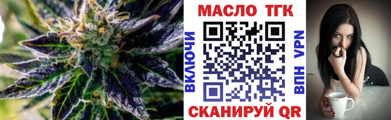 hydra онион  Гатчина  Дистиллят ТГК Wax 