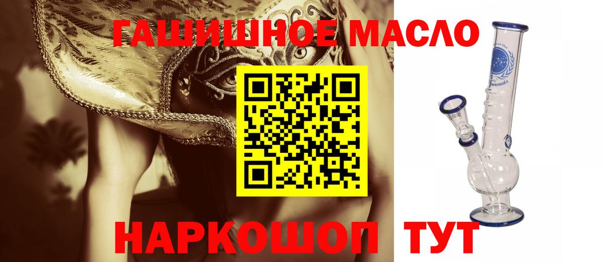 Дистиллят ТГК вейп с тгк Гатчина