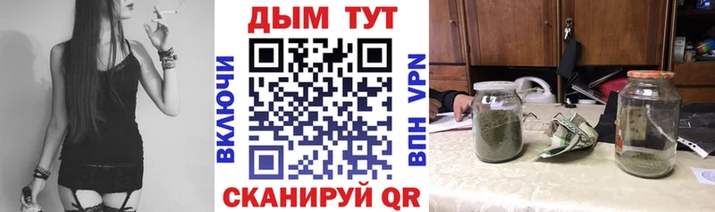 МАРИХУАНА тримм Гатчина