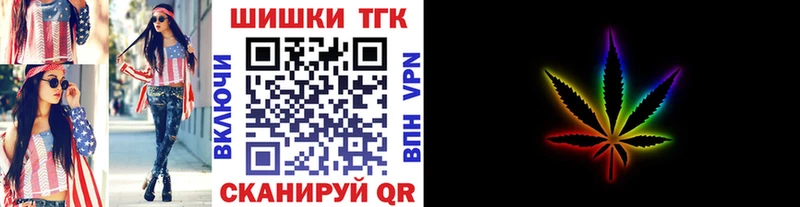 Бошки Шишки планчик  купить наркотики сайты  Гатчина 