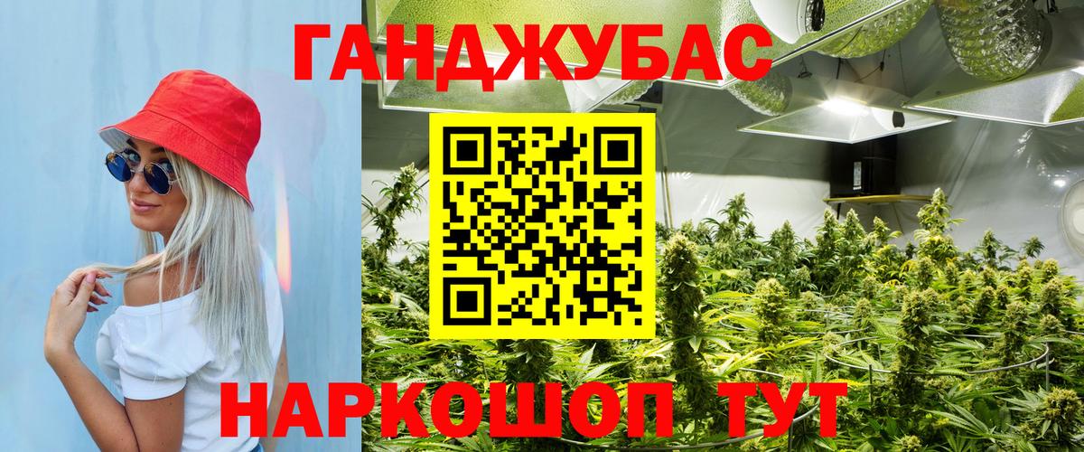 Марихуана конопля  Марихуана Bruce Banner  Бошки Шишки THC 21%  Гатчина  Вход с VPN 